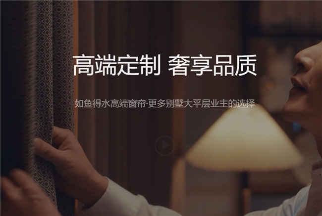 品牌加盟的“幸福密码”爱游戏如鱼得水成窗帘(图1)