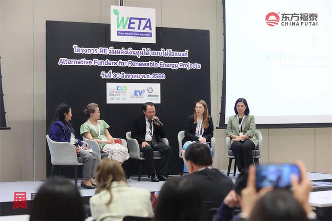 国充电桩展览会EV Asia 2025爱游戏(ayx)中国网站2025年泰(图24)