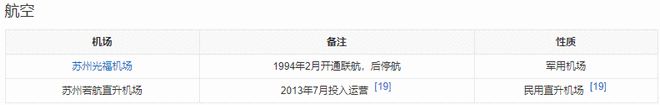 到底能买吗？背后真相简直太让人震惊爱游戏最新新华御著发布！新华御著(图8)