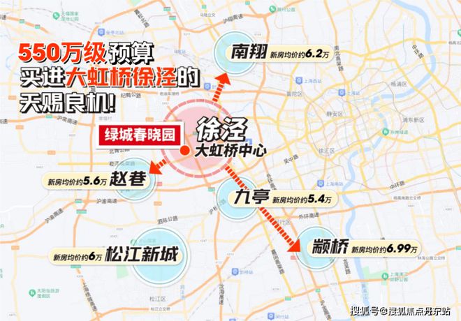 售楼处)网站-绿城春晓园-上海房天下爱游戏app入口2024绿城春晓园((图21)