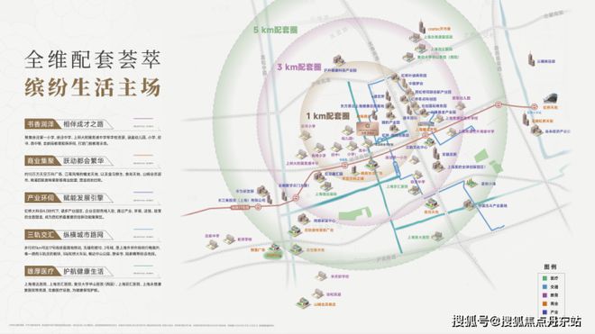 售楼处)网站-绿城春晓园-上海房天下爱游戏app入口2024绿城春晓园((图20)