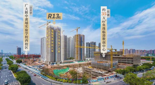 南驰富颐华庭』售楼中心富颐华庭网站欢迎您爱游戏app最新登录入口2024『富力(图3)