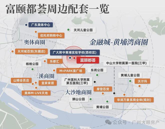 南驰富颐华庭』售楼中心富颐华庭网站欢迎您爱游戏app最新登录入口2024『富力(图10)