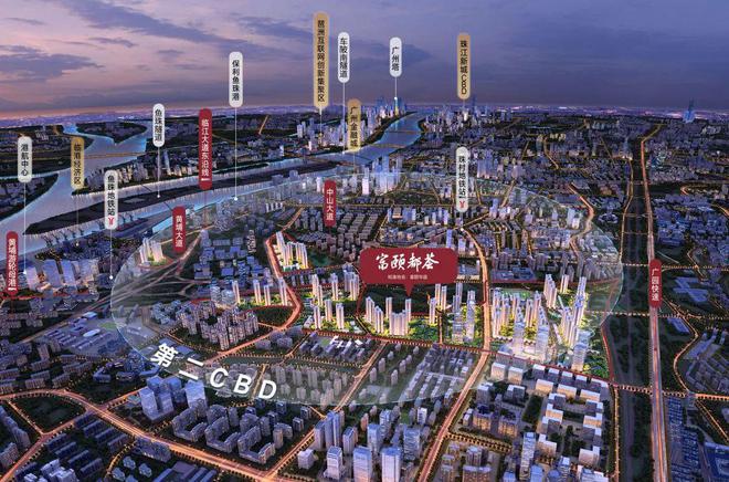 南驰富颐华庭』售楼中心富颐华庭网站欢迎您爱游戏app最新登录入口2024『富力(图5)