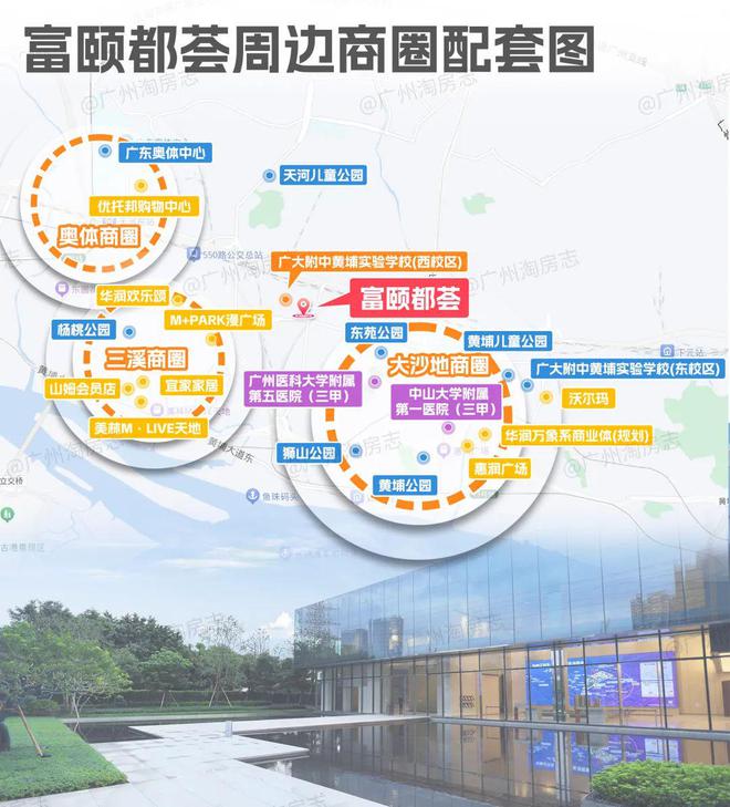 南驰富颐华庭』售楼中心富颐华庭网站欢迎您爱游戏app最新登录入口2024『富力(图14)