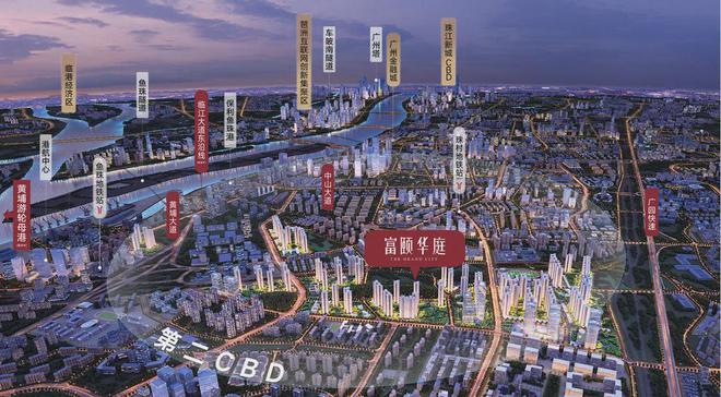 南驰富颐华庭』售楼中心富颐华庭网站欢迎您爱游戏app最新登录入口2024『富力(图16)