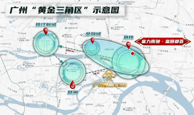 南驰富颐华庭』售楼中心富颐华庭网站欢迎您爱游戏app最新登录入口2024『富力(图25)