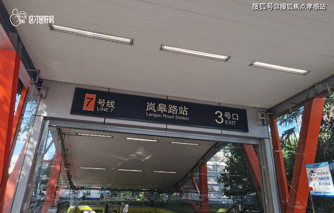 站 品尊国际售楼处发布：品质生活新高度ayx爱游戏体育网页版入口品尊国际网(图12)