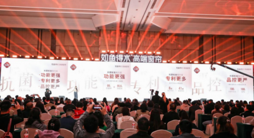 热如鱼得水强势领先助力加盟商稳定盈利爱游戏爱体育布艺窗帘品牌加盟市场正(图4)