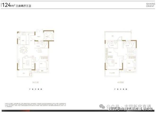 电话→楼盘百科→首页网站→处中心楼盘百科→首页网站→24小时热线ayx爱游戏app新华星耀东方售楼处电话→新华星耀东方售楼中心(图10)