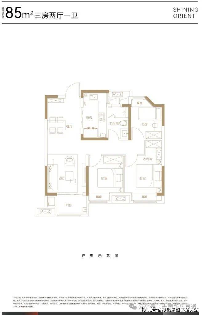 电话→楼盘百科→首页网站→处中心楼盘百科→首页网站→24小时热线ayx爱游戏app新华星耀东方售楼处电话→新华星耀东方售楼中心(图13)