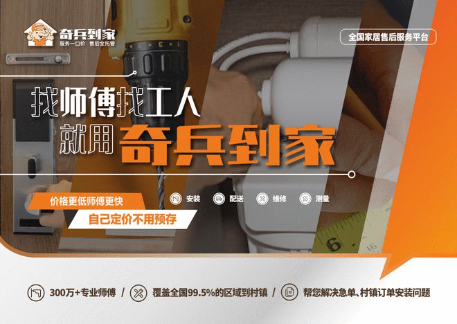 台奇兵到家将助阵2025年柯桥窗帘墙布展ayx爱游戏app体育作为专业售后服务平(图2)