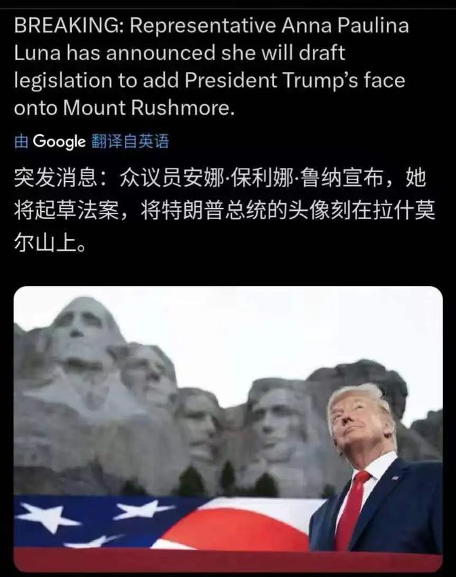极为震惊特朗普把丹麦女首相气哭爱游戏入口布达诺夫的话让网友(图10)