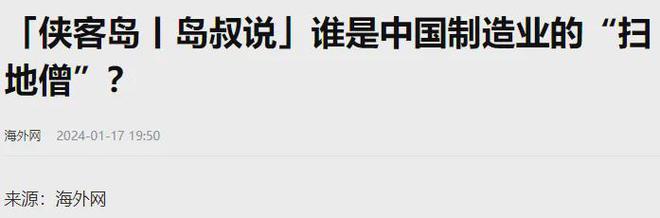 ！宁波正式超天津了！爱游戏app体育官宣(图10)