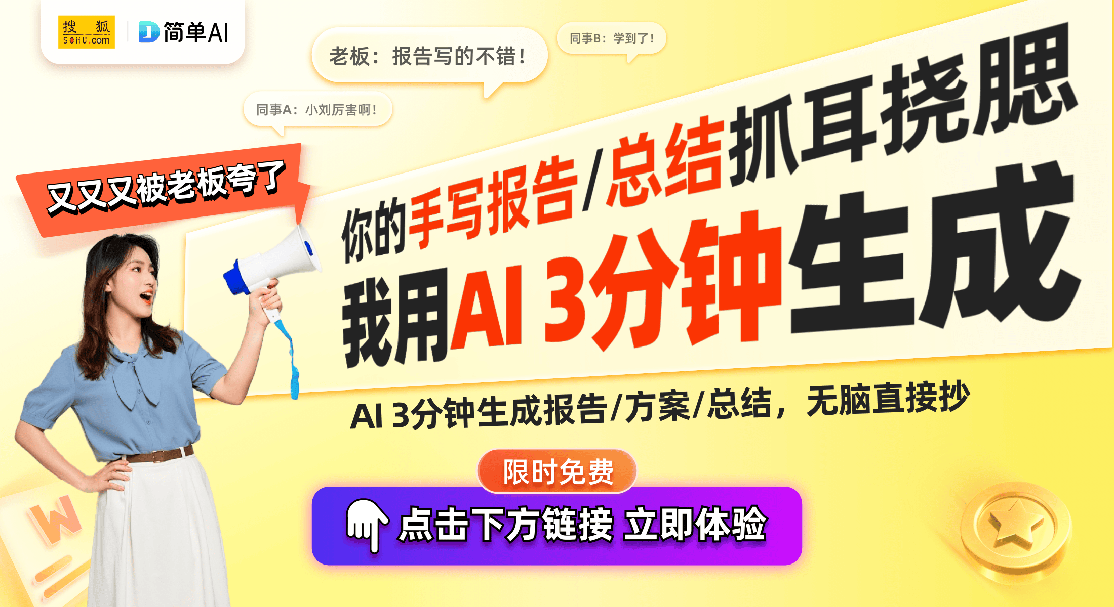 公司成功获专利双路输出开关调色温电路引关注爱游戏app最新登录入口广东新昇电业科
