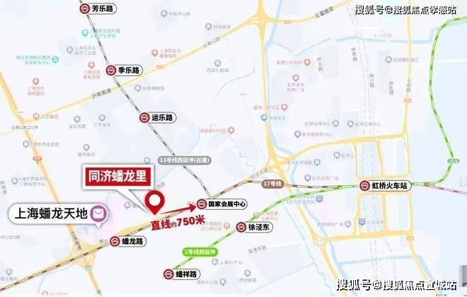蟠龙里)首页网站-最新价格-开发商电话爱游戏爱体育同济蟠龙里(上海青浦同济(图8)