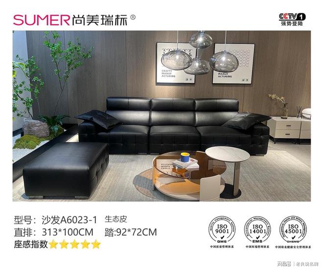 具：采用的生态皮材料新型皮革材料的佼佼者