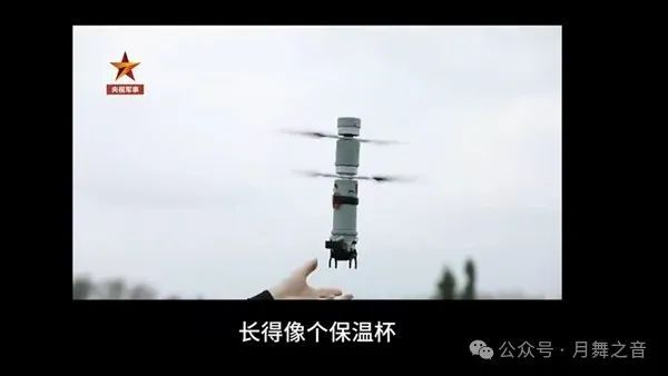 ”投弹机器人国外火了：自动锁敌还能合体爱游戏app最新登录入口国产“保温杯(图2)