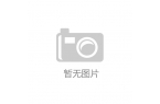 3SH)入选2024年浙江省“未来工厂”